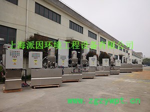 絮凝剂加药装置图3