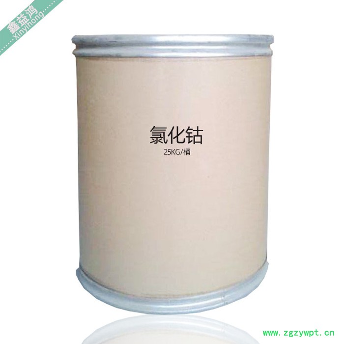 氯化钴 电镀级饲料级仓储现货催化剂 六水氯化钴图5