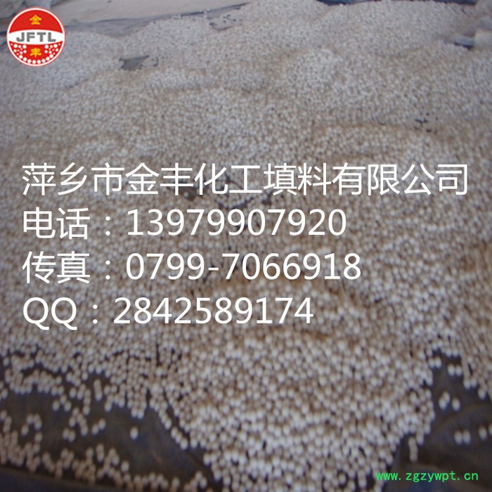 萍乡市金丰化工填料有限公司**惰性氧化铝瓷球、催化剂支撑剂图4