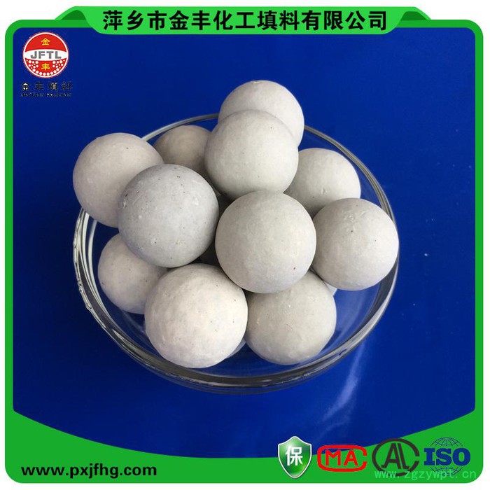 萍乡市金丰化工填料有限公司**惰性氧化铝瓷球、催化剂支撑剂