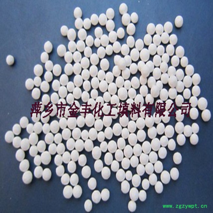 萍乡市金丰化工填料有限公司**惰性氧化铝瓷球、催化剂支撑剂图3