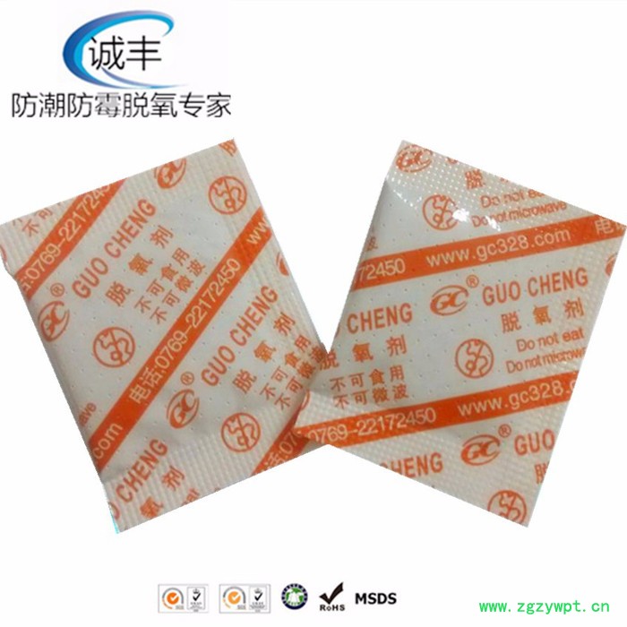 20型食品脱氧剂防腐剂  食品保鲜剂 脱氧剂延长食品保质期图3