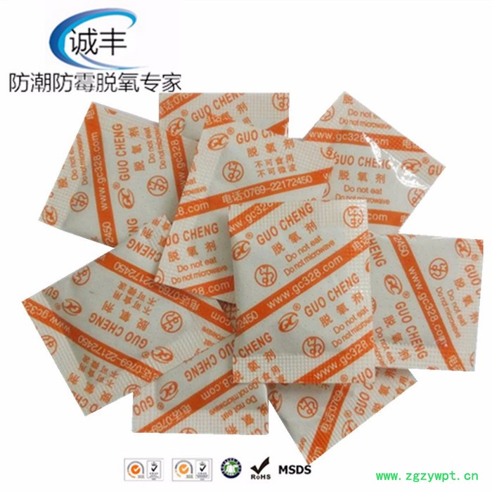 20型食品脱氧剂防腐剂  食品保鲜剂 脱氧剂延长食品保质期图2