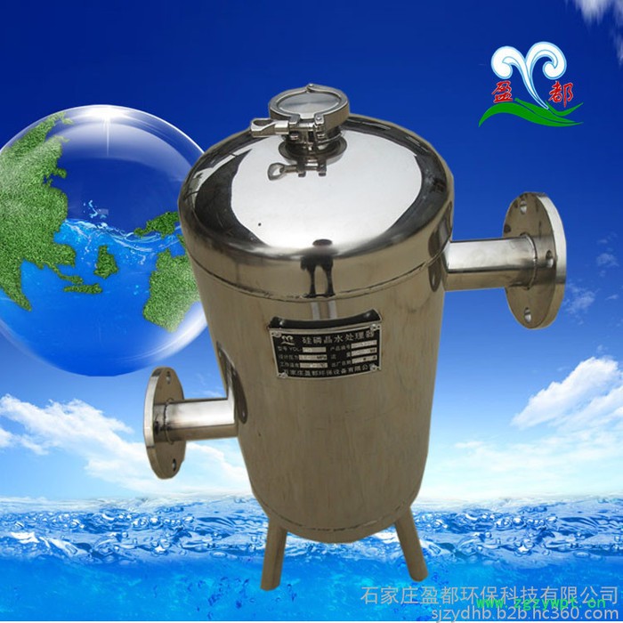 生产厂家硅磷晶加药装置图4