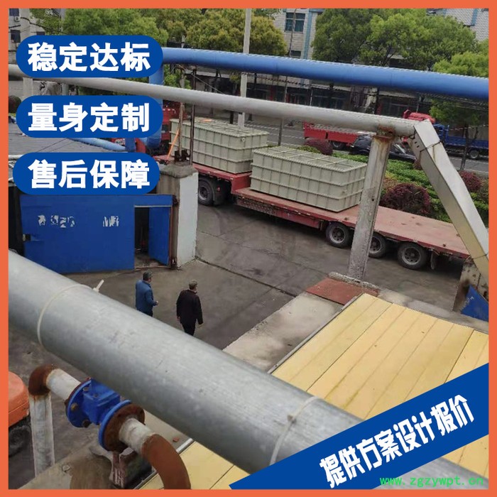 靖江清洗污水处理设备 废炼油催化剂废水处理设备图3