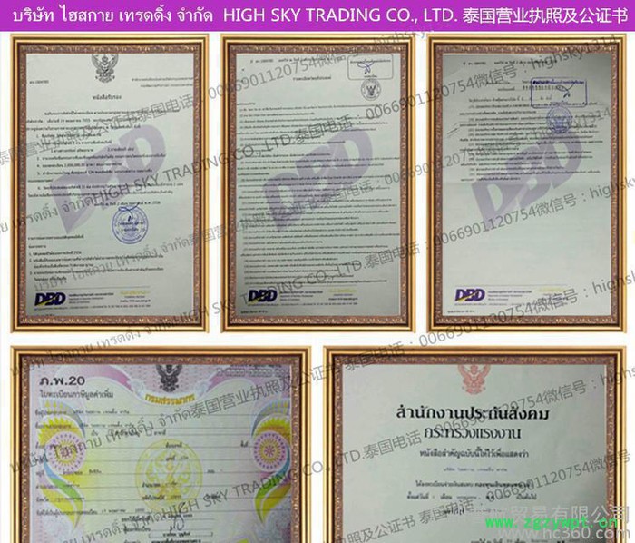 泰国tropicana全天然初榨椰子油护手霜不含防腐剂【泰国图2