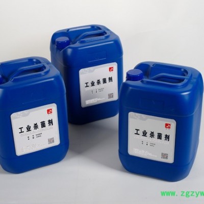 桑海®工业防腐剂SH880 活性杀菌剂 石油杀菌剂 化工菌杀菌剂 汕尾杀菌剂厂家