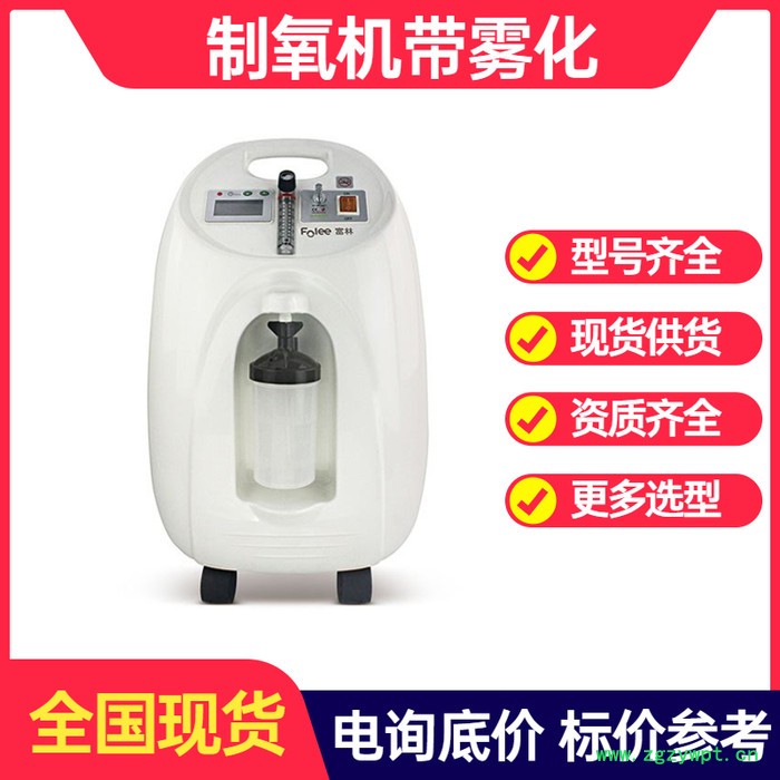 3L**现货促销 富林雾化** 持续供氧气图5