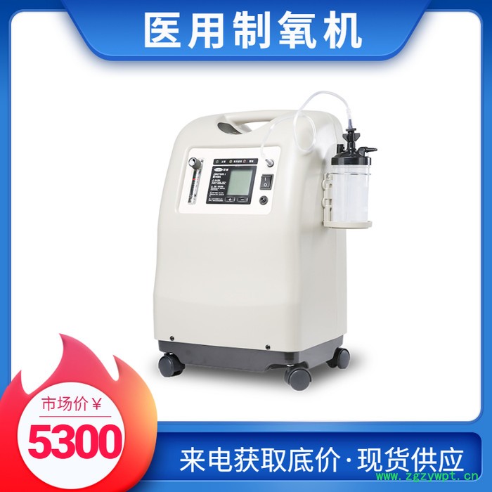 3L**现货促销 富林雾化** 持续供氧气图2