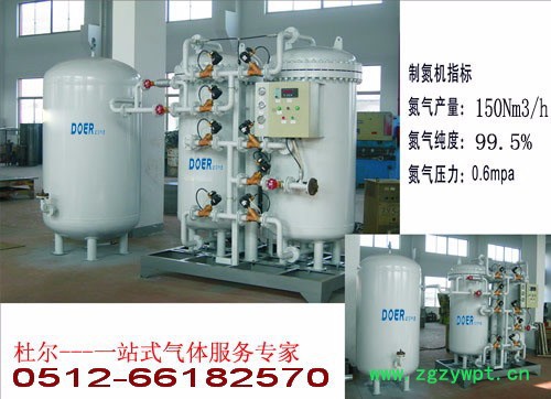 供应DOER-100 PSA制氮机图4