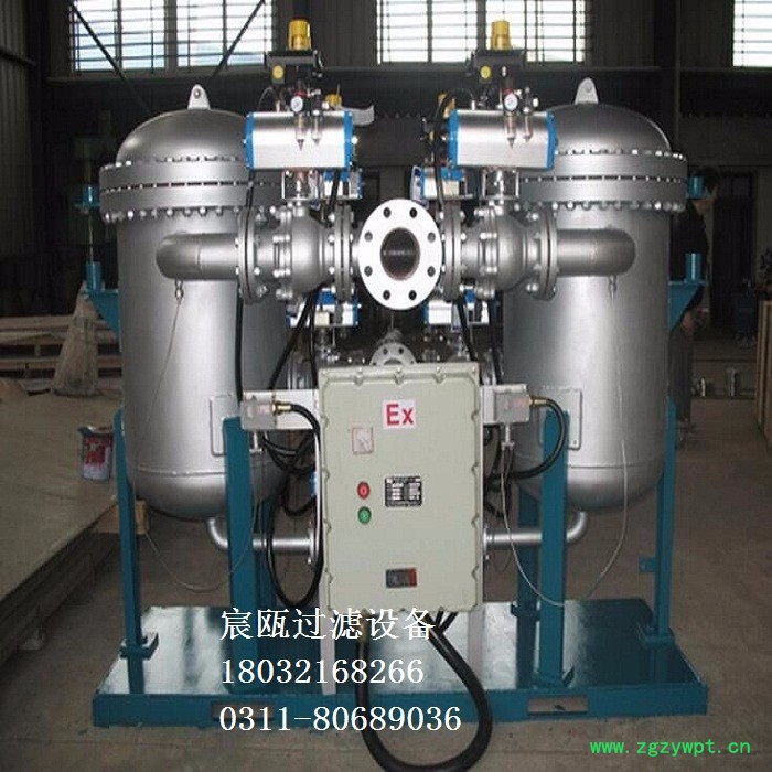 供应加氢雷尼镍过滤器 加氢催化剂过滤器图2