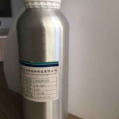 深圳天启新材料SK-PO铂金催化剂