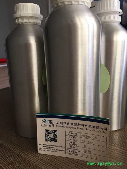 深圳天启新材料SK-PO铂金催化剂图2