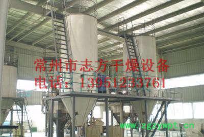 YPG系列有机催化剂喷雾干燥机,有机催化剂喷雾干燥机,志方干燥图2