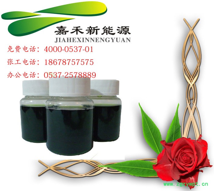 节能减排燃煤催化剂  燃煤催化剂产品介绍图2