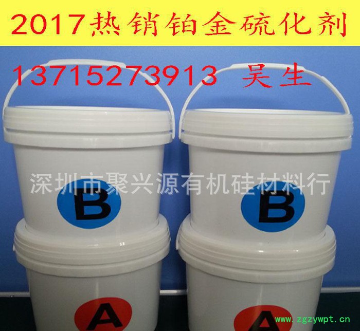 深圳深圳铂金催化剂图3