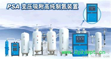 供应亨特制氮机