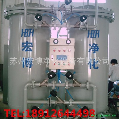 供应宏博HBFD099.9995%供应制氮机