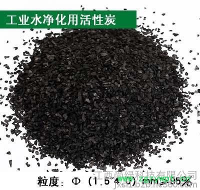 催化剂载体活性炭图2
