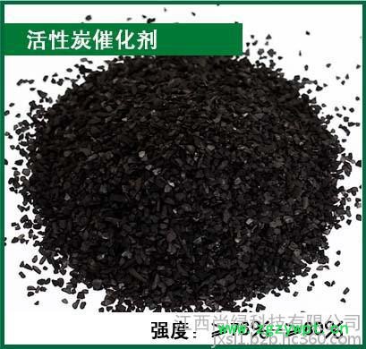 催化剂载体活性炭图4