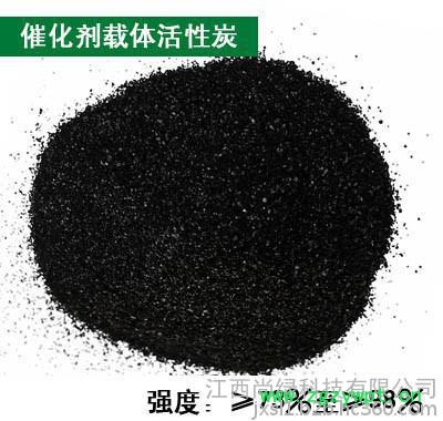 催化剂载体活性炭图3