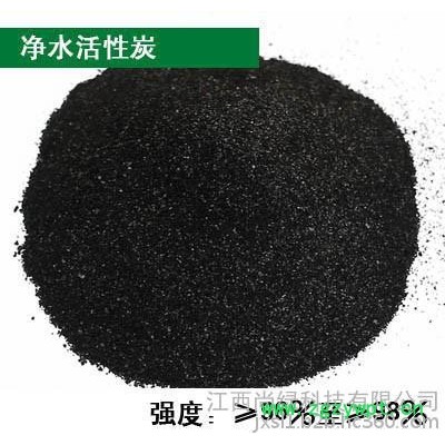 催化剂载体活性炭