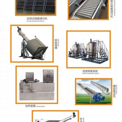 犀牛KTJY全自动加药装置