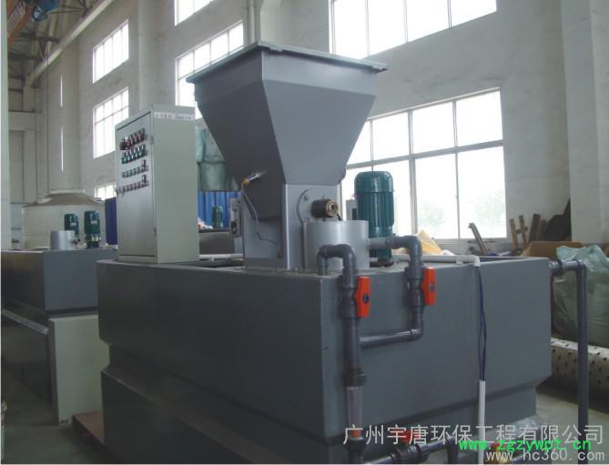 供应宇唐环保絮凝剂加药装置