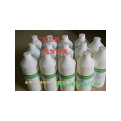 有机硅合成材料用催化剂 铂金硫化剂 铂金水