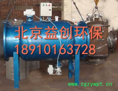 益创dfg-54大量**《大气式除氧器、磷酸盐加药装置》