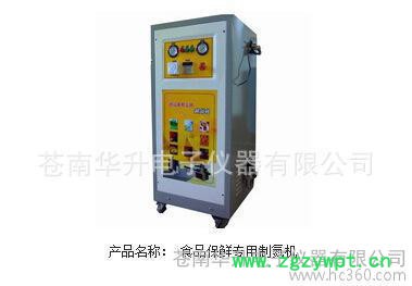 华升低（高）压一体制氮机食品保鲜专用制氮机电子行业专用全自动图2