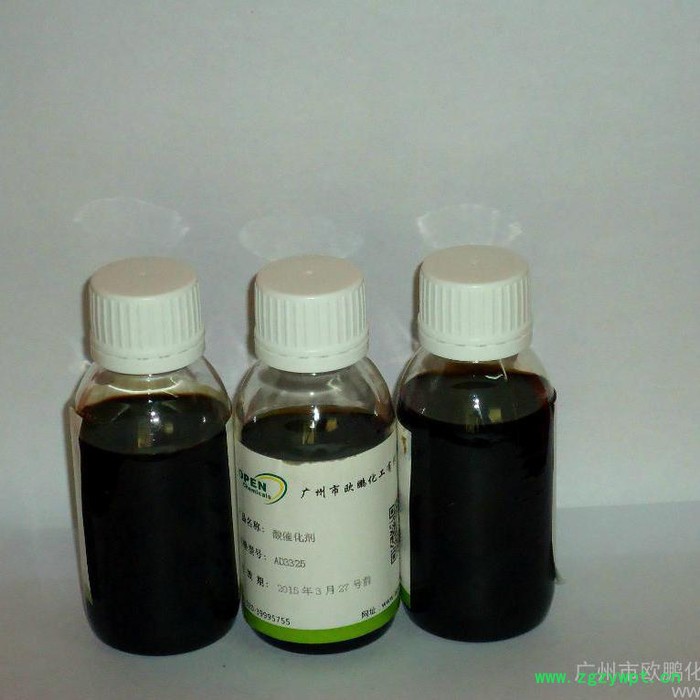 供应韩国一心Aktiv AD3325强酸型氨基烤漆降温剂 酸催化剂图4
