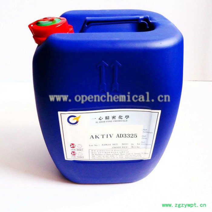 供应韩国一心Aktiv AD3325强酸型氨基烤漆降温剂 酸催化剂图3