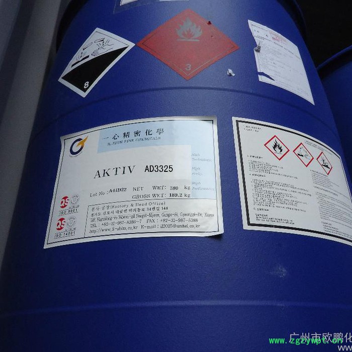 供应韩国一心Aktiv AD3325强酸型氨基烤漆降温剂 酸催化剂图2