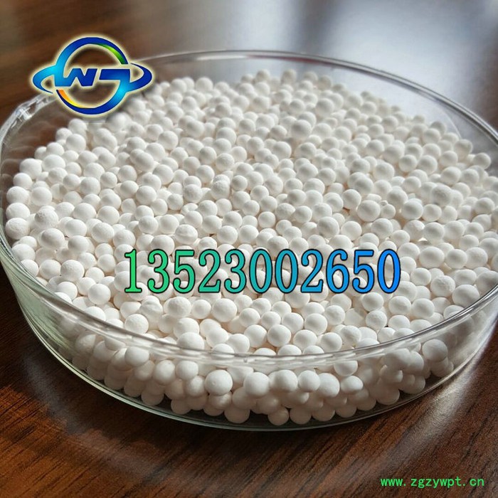 低钠催化剂活性氧化铝抗压强度 供应2-4mm活性氧化铝催化剂图2