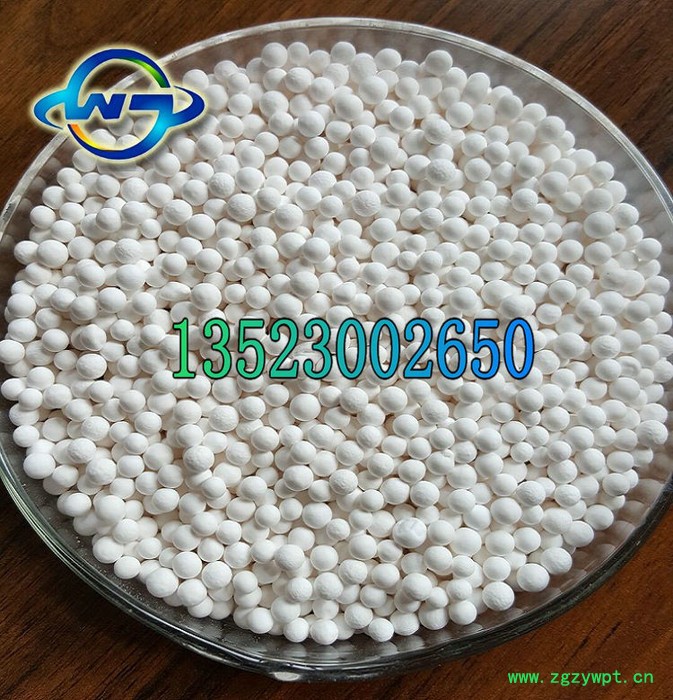低钠催化剂活性氧化铝抗压强度 供应2-4mm活性氧化铝催化剂图8
