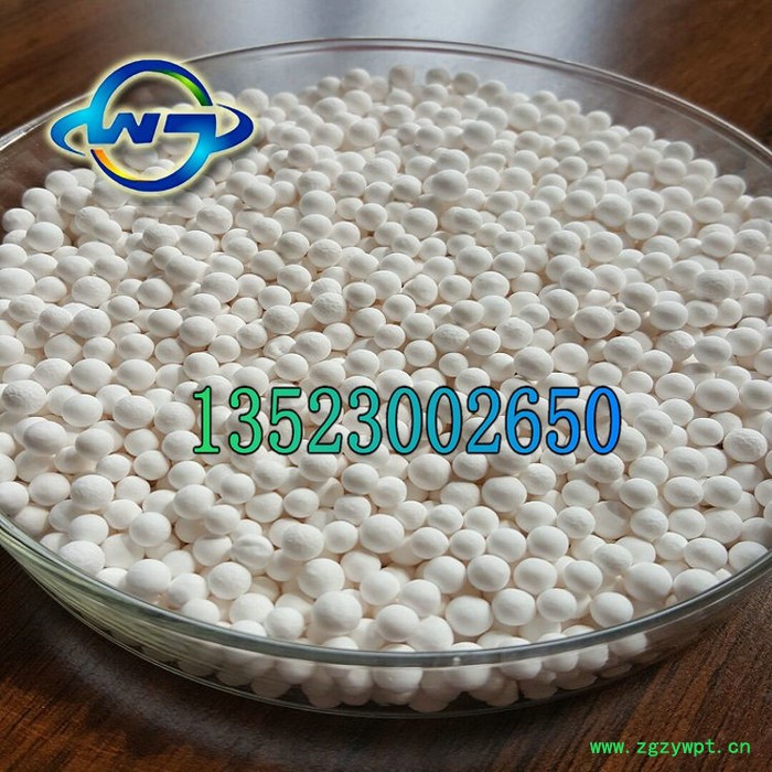 低钠催化剂活性氧化铝抗压强度 供应2-4mm活性氧化铝催化剂