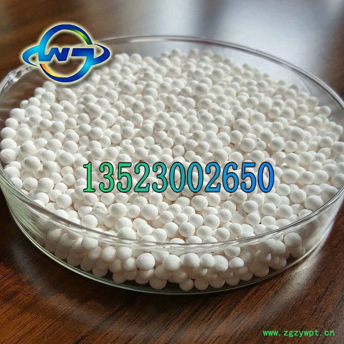 低钠催化剂活性氧化铝抗压强度 供应2-4mm活性氧化铝催化剂图3