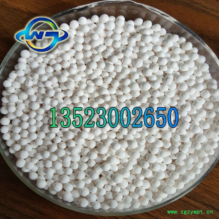低钠催化剂活性氧化铝抗压强度 供应2-4mm活性氧化铝催化剂图7