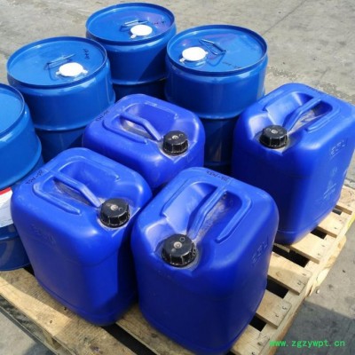 供应武汉基材科技封闭型磺酸类酸催化剂8025