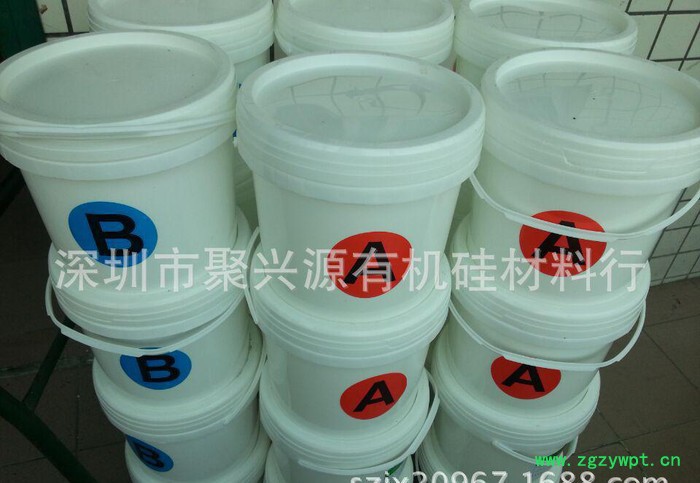 直销，热卖铂金硫化剂/铂金催化剂图2