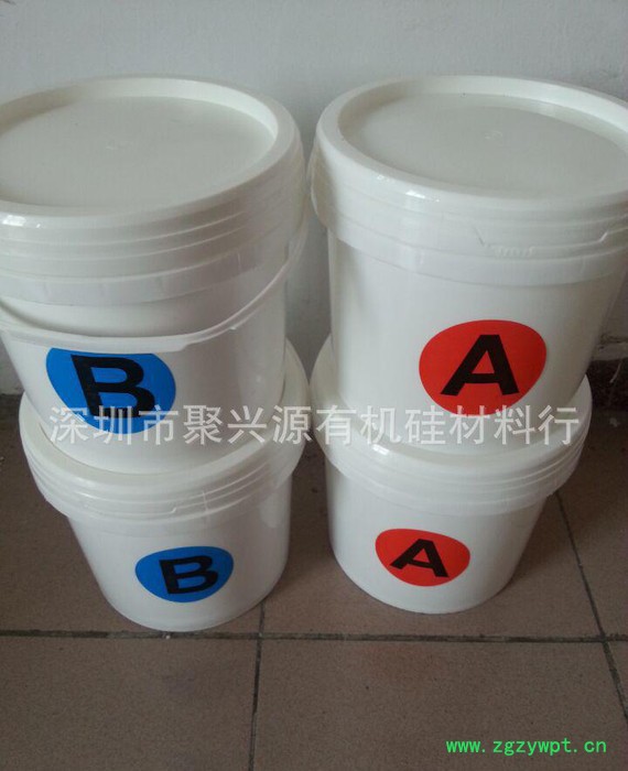 直销，热卖铂金硫化剂/铂金催化剂