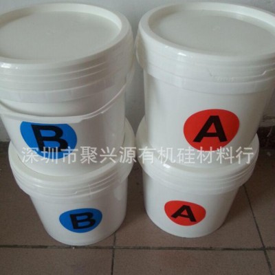 直销，热卖铂金硫化剂/铂金催化剂