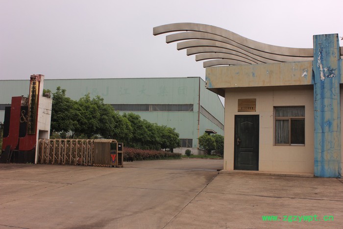 湖南大有节能环保有限公司 加药装置图3