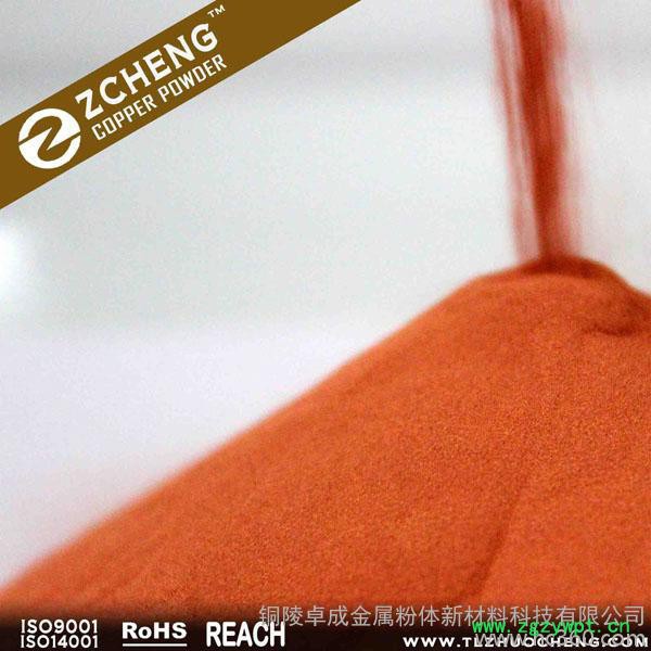 供应铜陵卓成化工催化剂|超细铜粉|铜粉图2