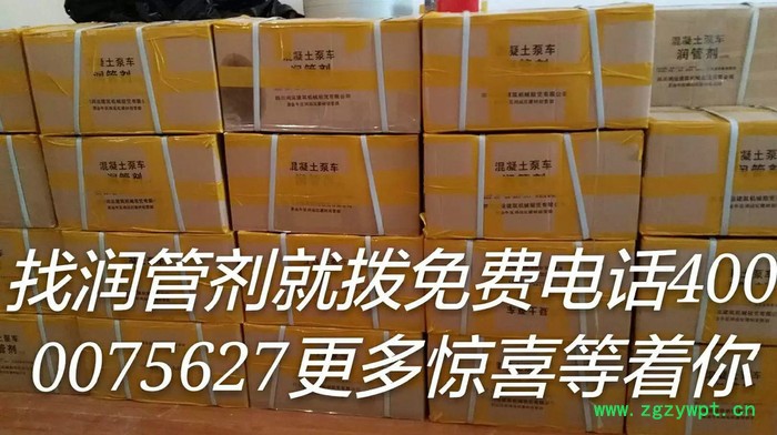 鸿运红润管剂合成材料用催化剂图3