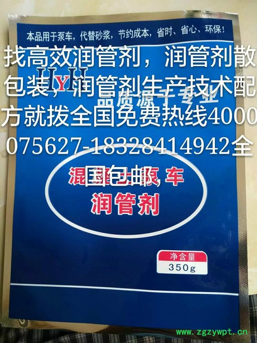 鸿运红润管剂合成材料用催化剂图2