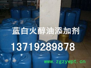 批发蓝白火生物醇基燃料添加剂 无色无味甲醇燃料催化剂 我们是厂家 现货供应图3