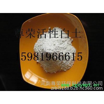 迪庆催化剂粘土冬季价格