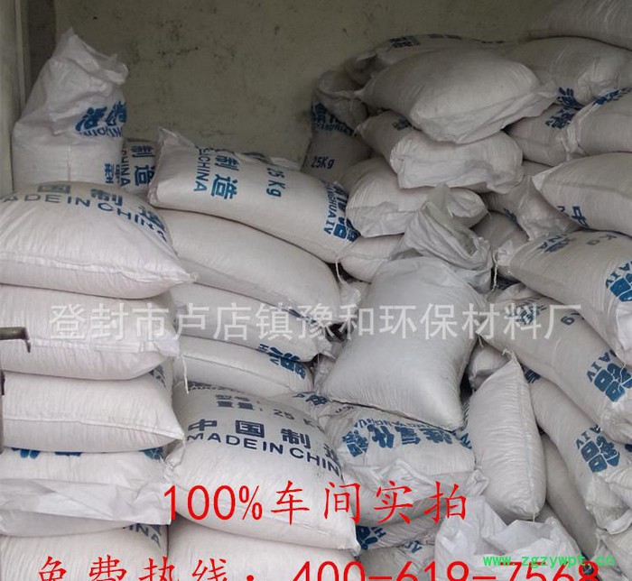 型号齐全 价格优惠 工业干燥剂 催化剂 除氟剂氧化铝球图2